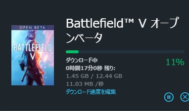 まるさん レトロゲーおじさん Twitter પર Bfvオープンbクライアント Pc版 ダウンロード方法 Originを開き左側のタブからストア ゲームの一覧 バトルフィールド Battlefield Vと進み 誰よりも早くゲームを体験 をクリック ライブラリに追加してあとは画面の指示