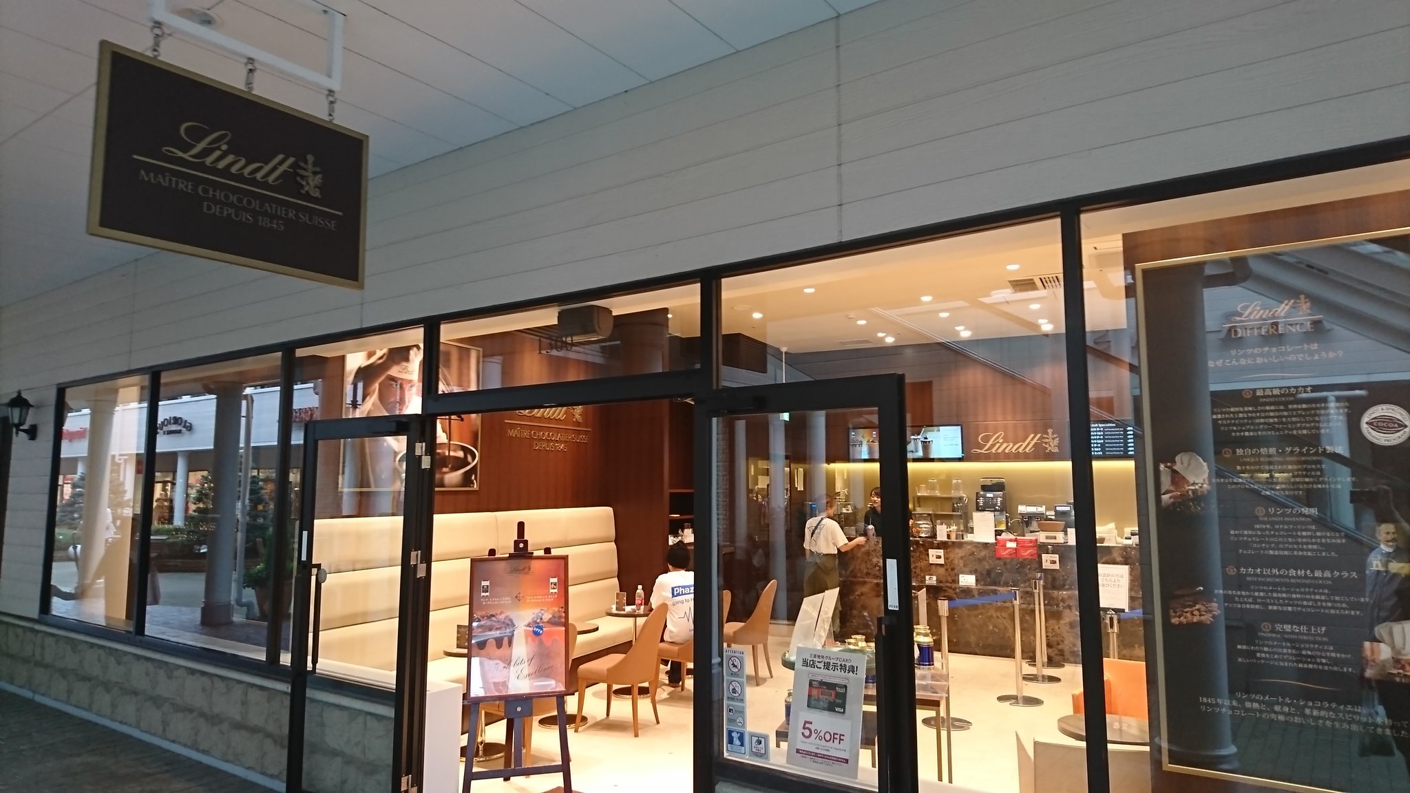 Slehama 宮城県仙台市泉区寺岡6 仙台泉プレミアムアウトレット1f リンツ ショコラ カフェ 仙台泉プレミアムアウトレット店 今日から発売された期間限定 リンツ エクセレンス70 ダークチョコレートドリンク 772円 まさか ここにリンツがあるとはw チョコ