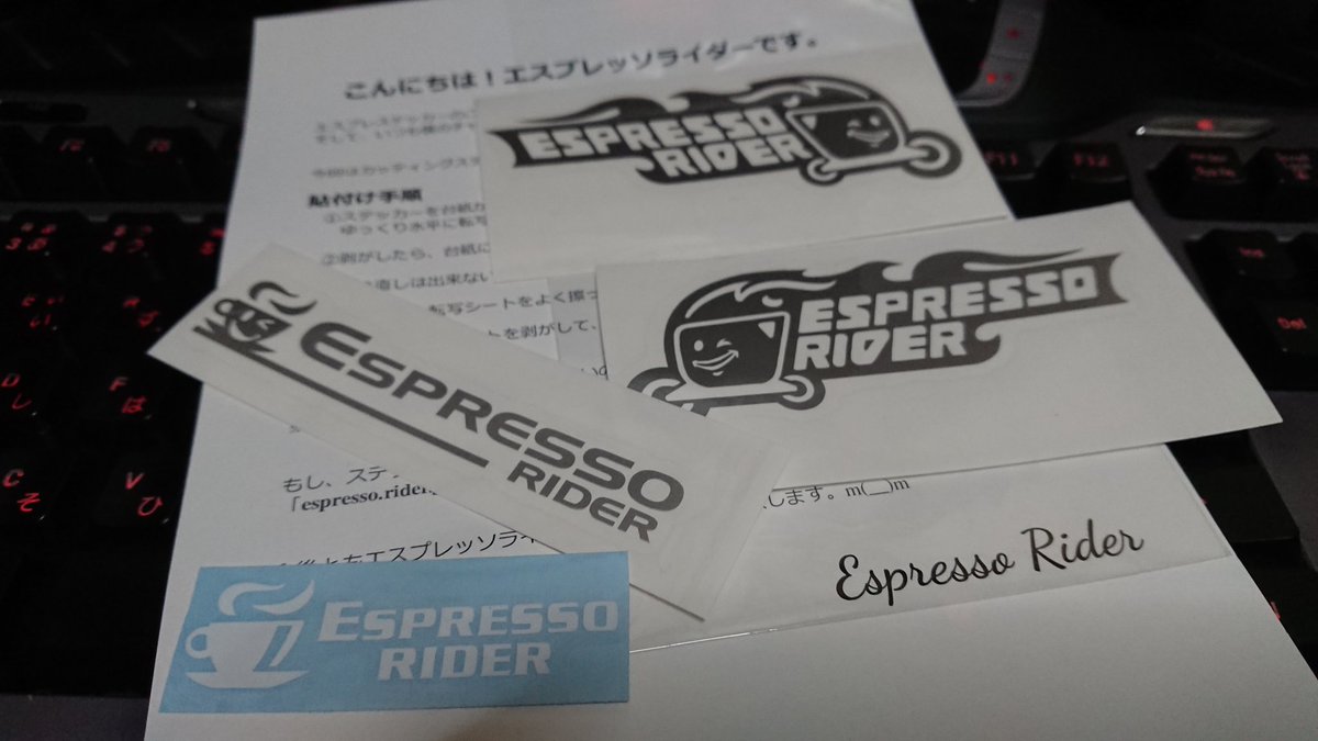 Lucy_0032's tweet photo. エスプレッソライダーさんのステッカーが届きました。ありがとうございます!
#Espressorider https://t.co/sDju5Mn5xj