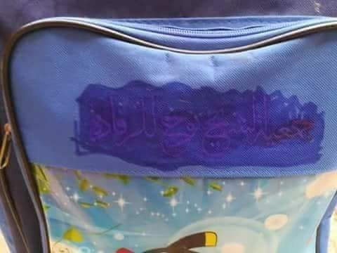 ياسر العوران yaser aloran tweet media