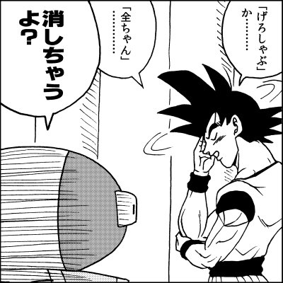 Twitter पर 全王様 ह शट ग Twitter पर 全王様 ह शट ग