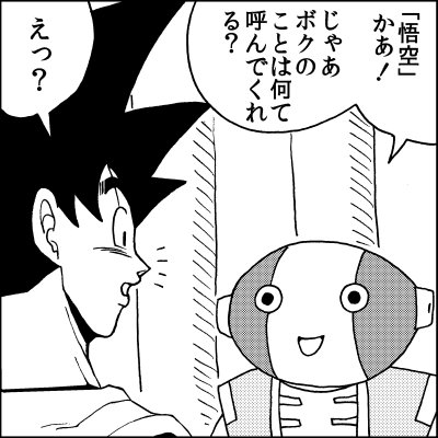 Twitter पर 全王様 ह शट ग Twitter पर 全王様 ह शट ग