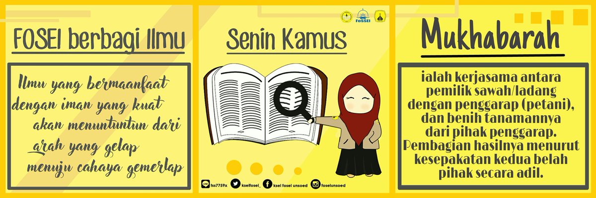 [ SENIN KAMUS ]
Mukhabarah ialah kerjasama antara pemilik sawah/ladang dengan penggarap (petani), dan benih tanamannya dari pihak penggarap. Pembagian hasilnya menurut kesepakatan kedua belah pihak secara adil. Selengkapnya cek instagram.com/foseiunsoed 😊
#FoseiBersinar
#KitaFosei