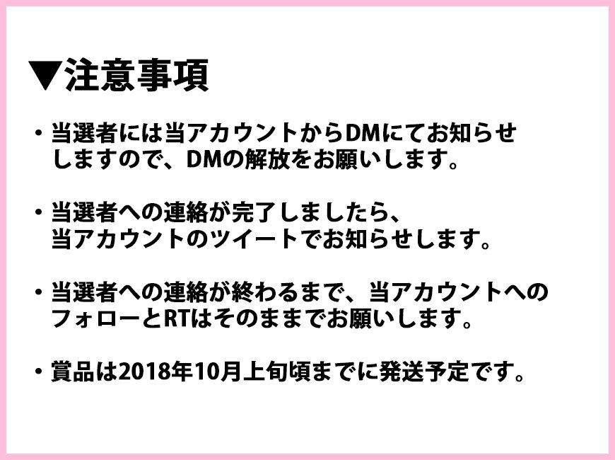 新刊発売記念】妊男～男子校で妊娠した俺。3 @suiseishaをフォロー&RT