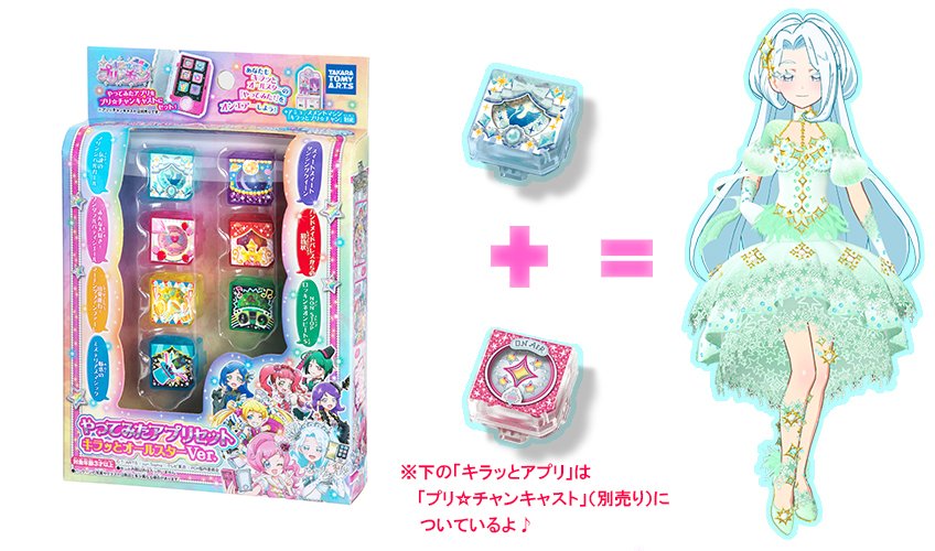 プリチャン   まとめ売り A1ozcdQtUIL._UF350,350_QL50_.jpg