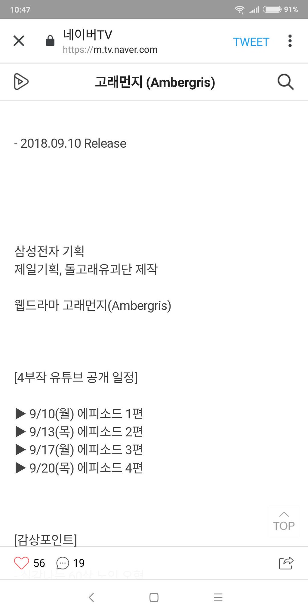 DmJAwIoU0AEytHe.jpg:large