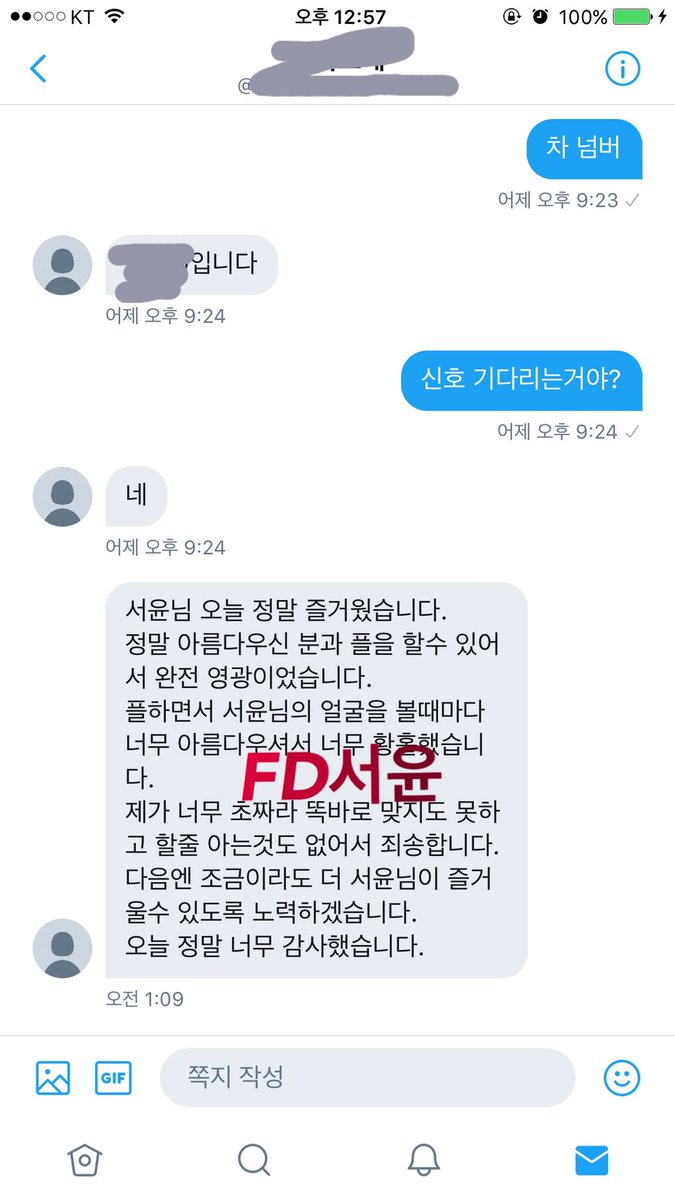 FDseoyoon's tweet photo. 어제 #유플 #오프플 #소프트플 하고 간 개새끼 후기 #천안핀돔 #청주핀돔 #대전핀돔 #하드플 #패티쉬 #풋패티쉬 #풋워십 #골든 #스핏 #페싯 #페이스시팅 #애널 #수치 #소프트린치 #린치 #스팽 #도그플 #체벌 #멜섭 #멜마조 #멜슬레이브 #펨돔 #신던양말 #입던속옷 #입던팬티 #페니반 #하드스팽 https://t.co/O1bG5NtTD5