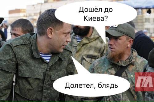 "Оплот" на Донбассе зачищен - Цензор.НЕТ 7509