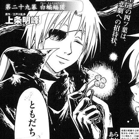 上条明峰 Kamijyo Akimineの漫画作品一覧 人気順 上条明峰 Kamijyo Akimineの漫画作品一覧 人気順