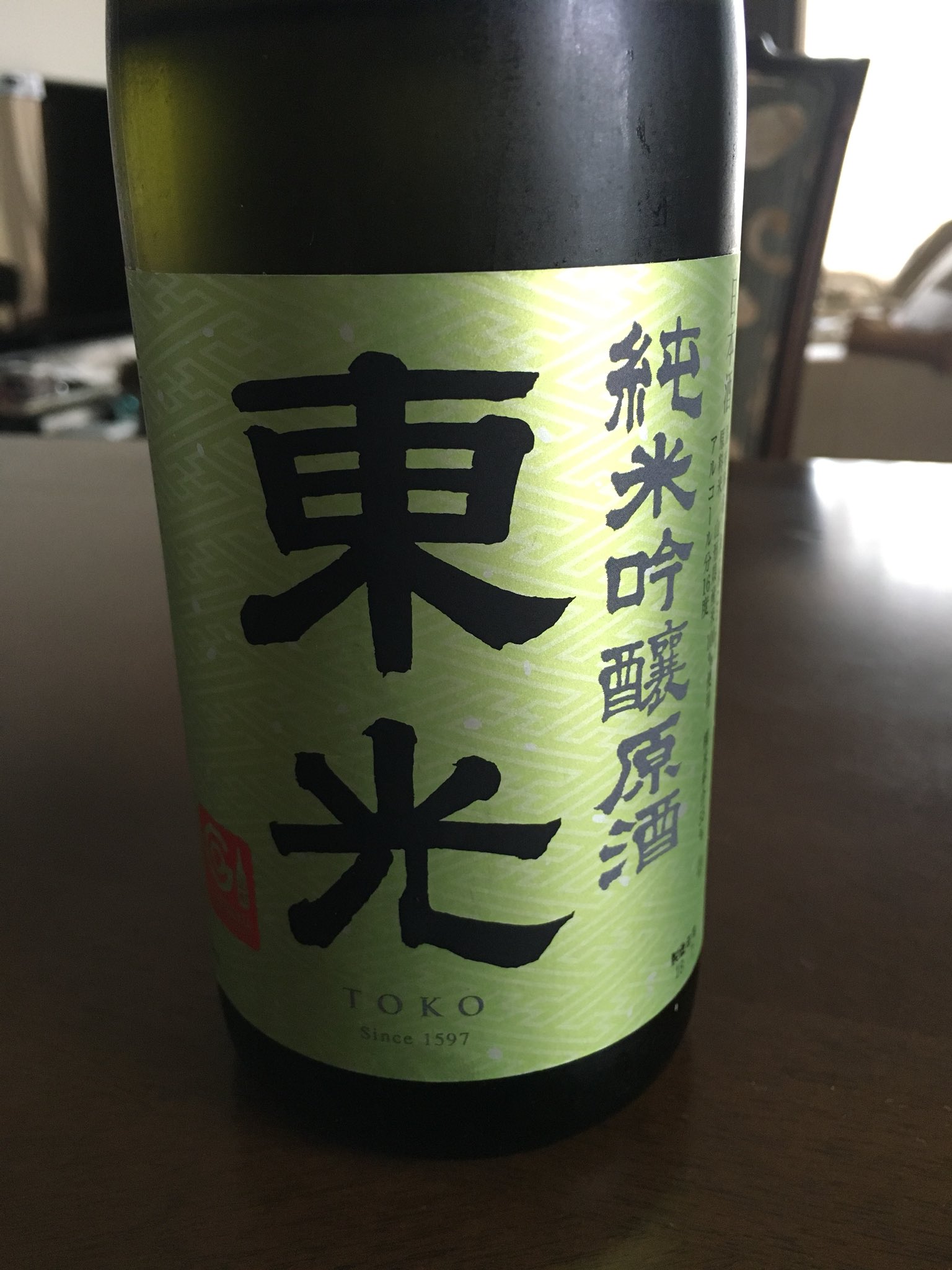 Mnb0 いずれもスーパーやコンビニで買えるのに美味しい日本酒 東光 純米吟醸原酒は 山形県米沢市 北秋田 は 秋田県大館市 のお酒 T Co Xk5jon6iam Twitter
