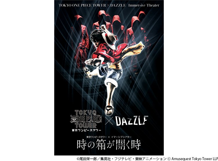 One Pieceスタッフ 公式 ワノ国編 ビブルカード マクドナルドのハンバーガー無料券 大盛り上がりの本誌 グラばこ も忘れずに 本日の グラばこ は東京ｏｐタワー2大イベントを特集 イマ シブシアター と One Piece Halloween18 秋