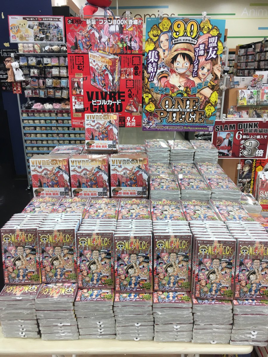 谷島屋ららぽーと磐田店 Auf Twitter 本日発売 One Piece最新90巻 バインダー式ファンブック ビブルカードone Piece図鑑 ご来店お待ちしております ビブルカードonepiece図鑑 ワンピース最新刊