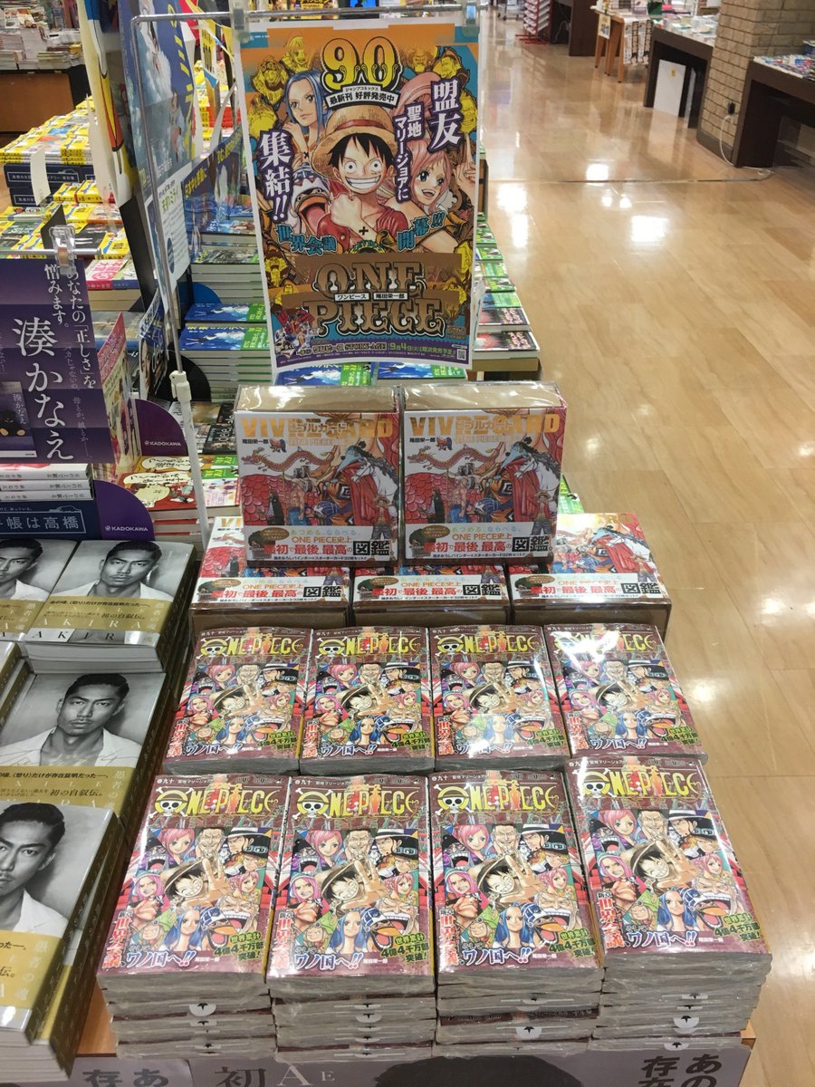 谷島屋ららぽーと磐田店 本日発売 One Piece最新90巻 バインダー式ファンブック ビブルカードone Piece図鑑 ご来店お待ちしております ビブルカードonepiece図鑑 ワンピース最新刊