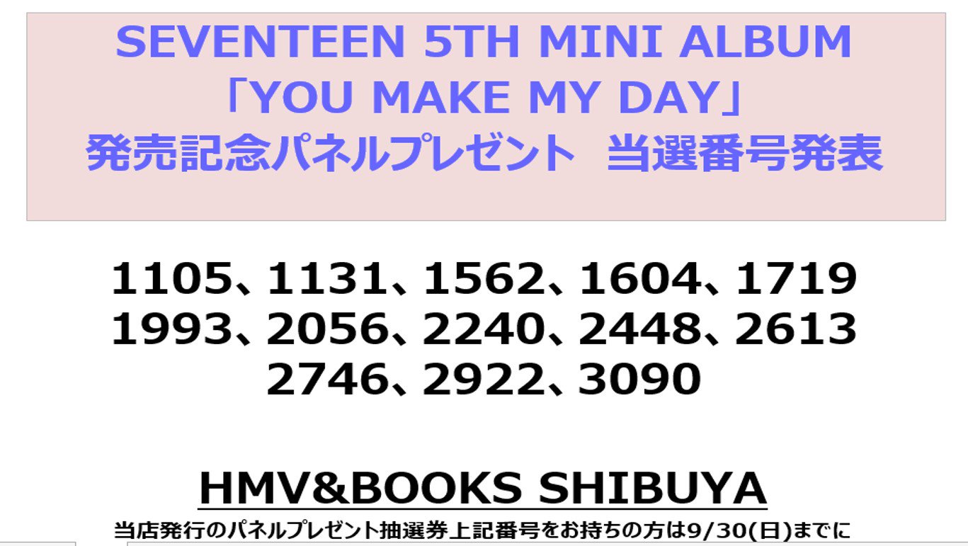 HMV&BOOKS SHIBUYA on X: 