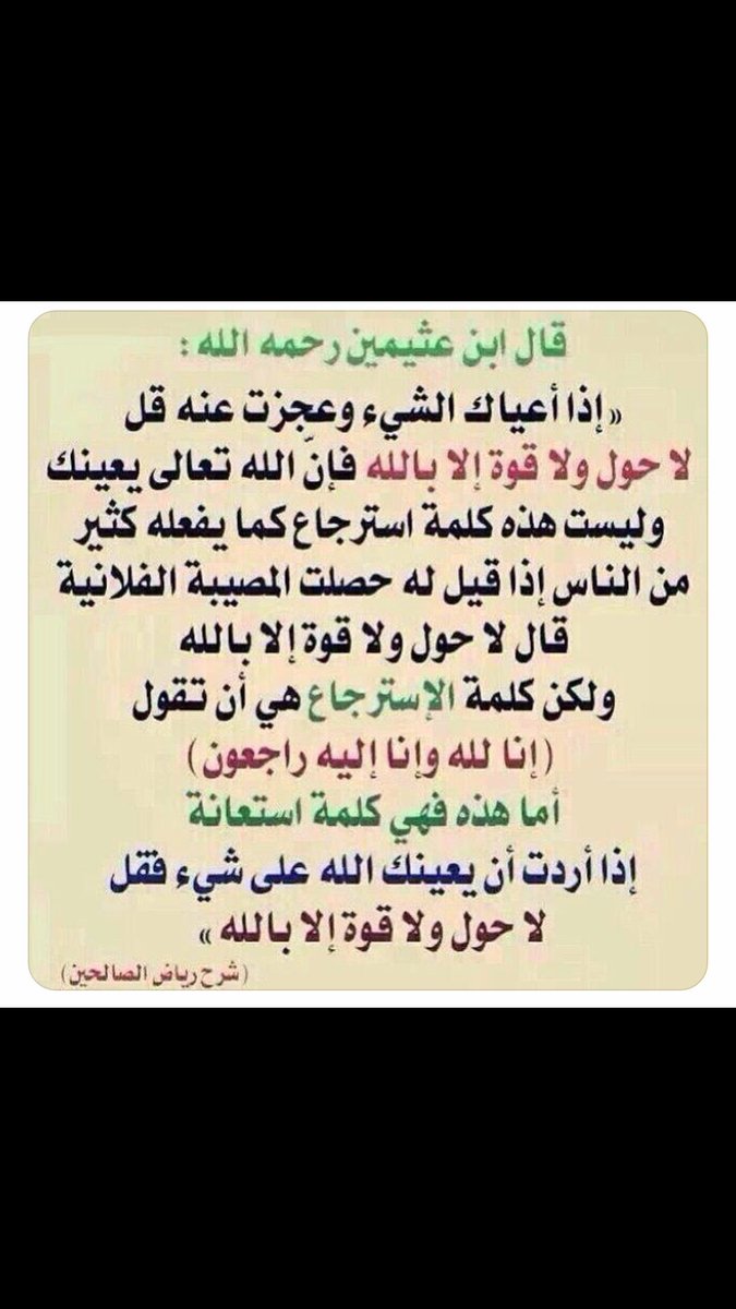 Ohoud (@nvz8reqqnmheobj) on Twitter photo 