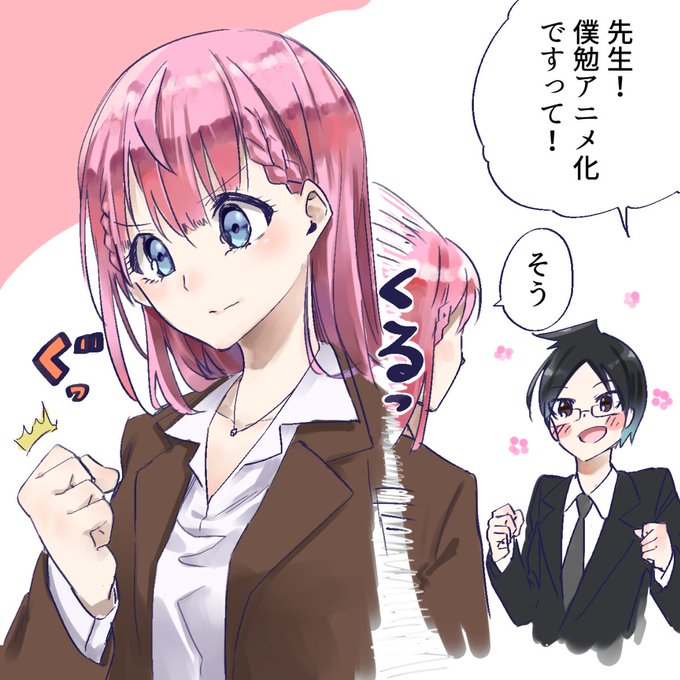 桐須真冬先生のtwitterイラスト検索結果 古い順