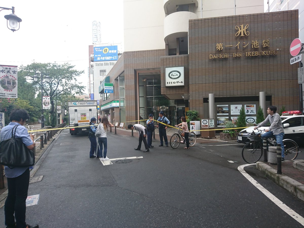 池袋駅付近で事件または事故で規制線が張られている現場の画像