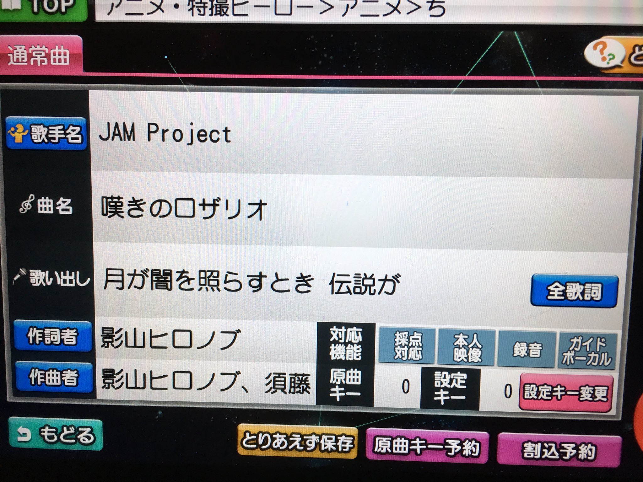 ナオ スパロボは スパロボa外伝 です ロックマン2 ロックマンexe スパロボ 超重神グラヴィオン