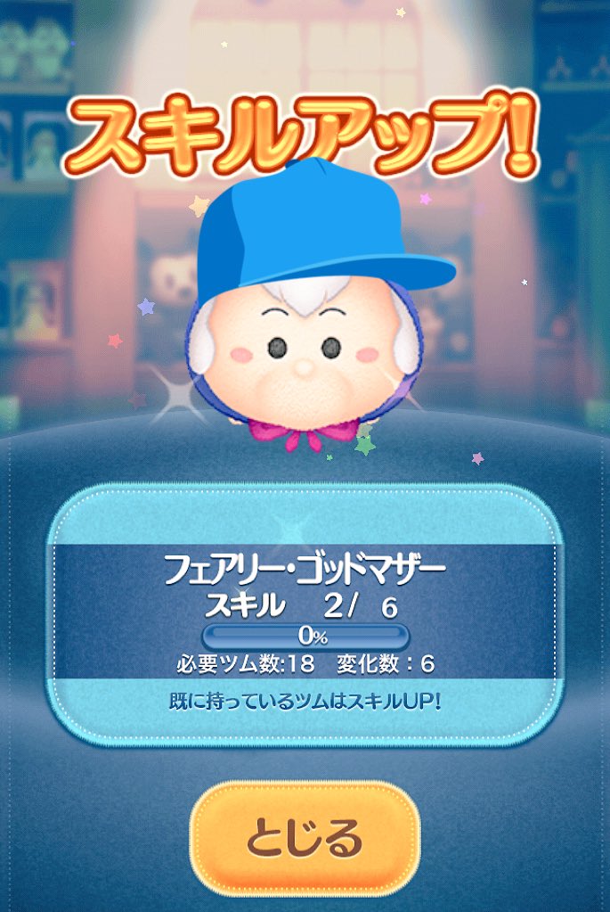 1日1回プレミアム Twitter Search