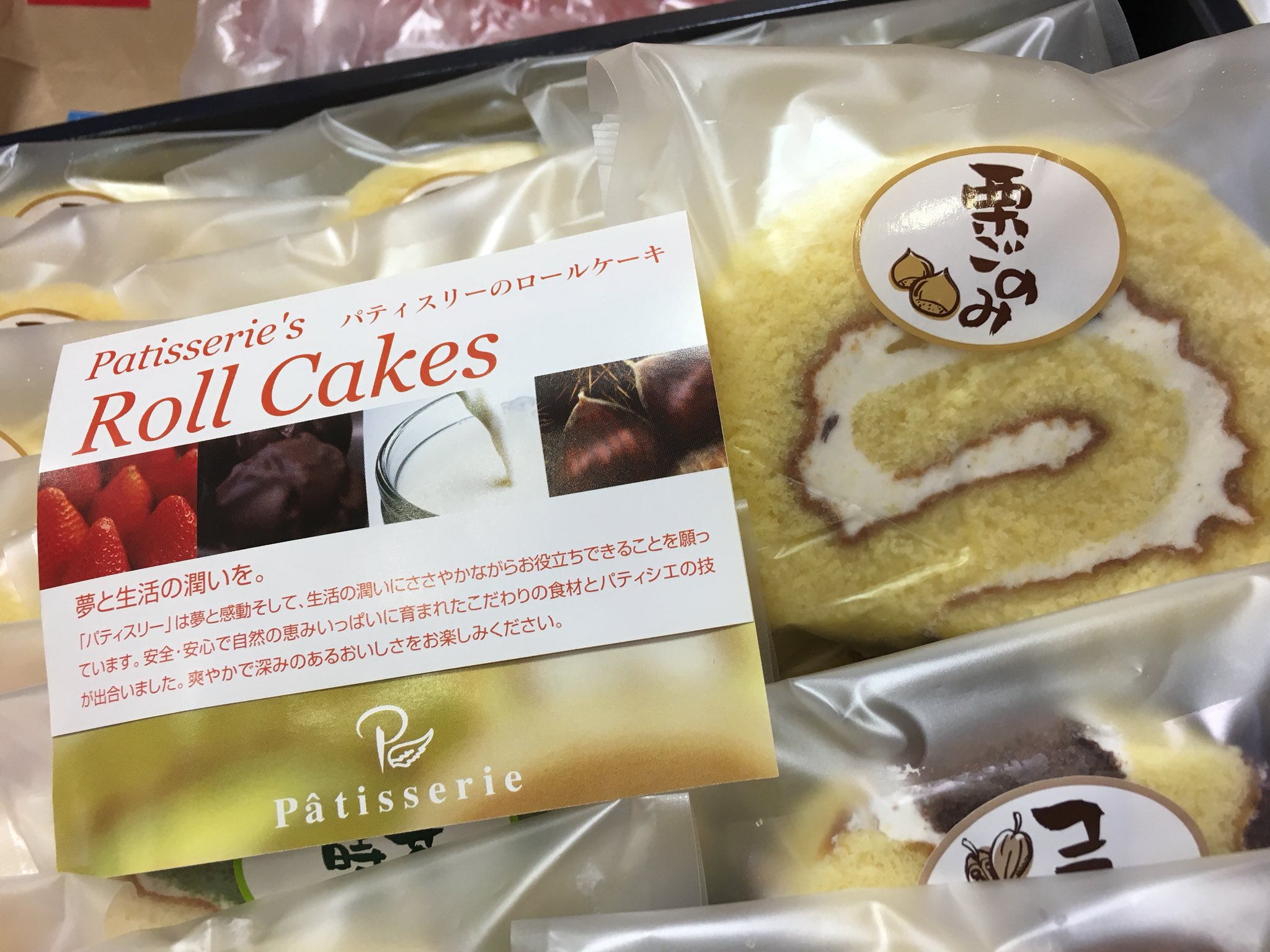 冨永松栄堂 Twitter Search Twitter