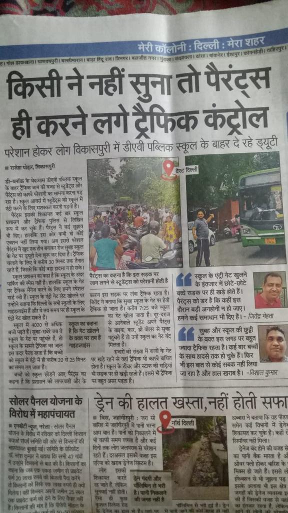 Aprajita tweet media