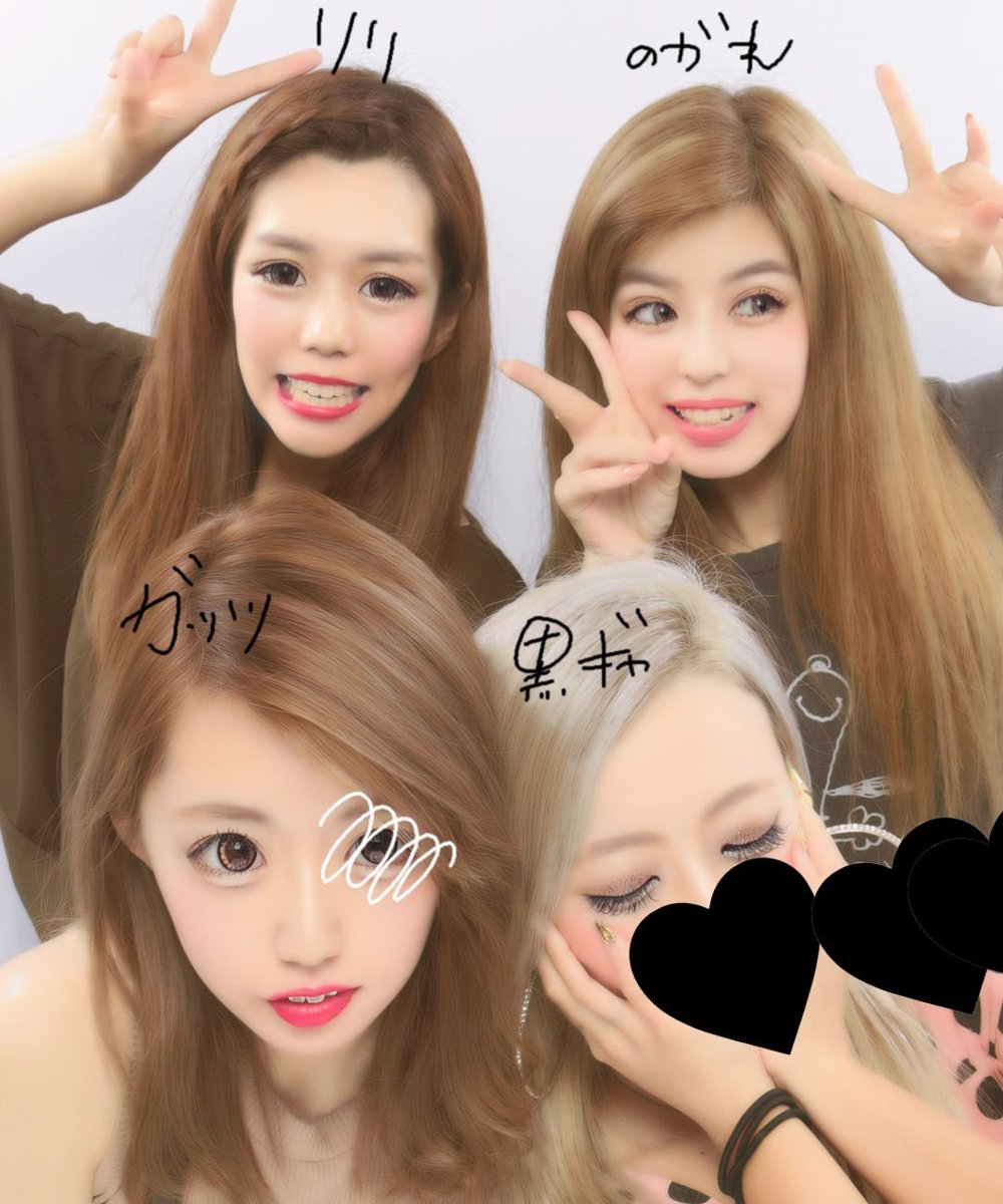 Seira52S's tweet photo. ギャ達に会いたい https://t.co/YARJh4uPVZ
