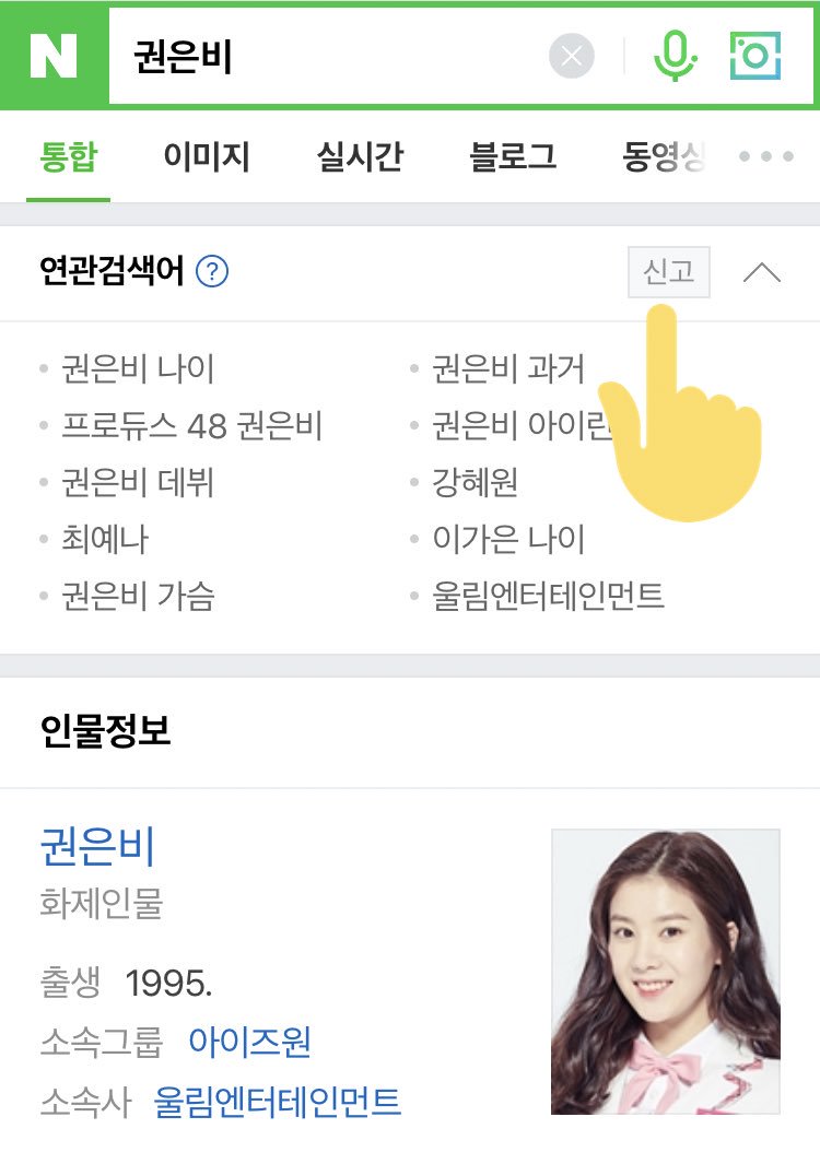 쨘 on Twitter: 쨘 On Twitter: