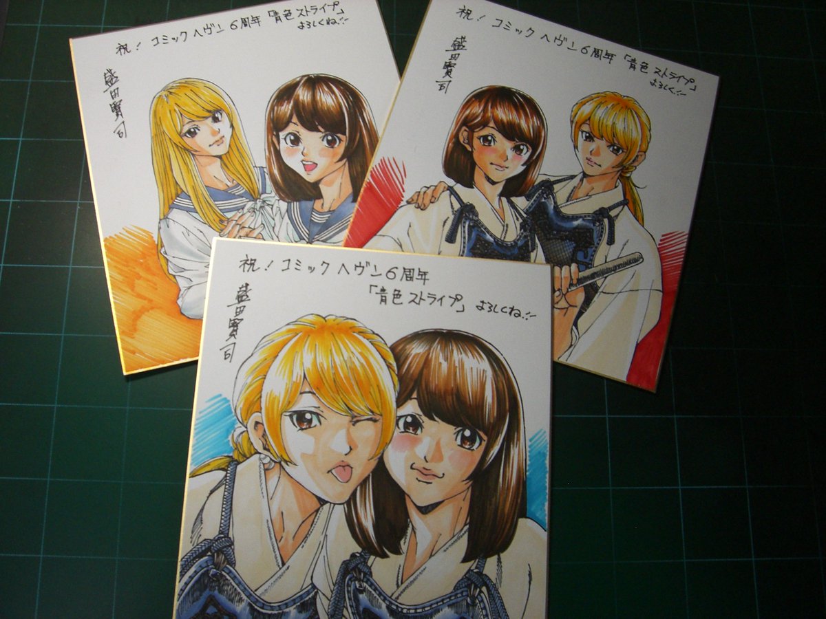 Twoucan 盛田賢司 Kenjimorita1