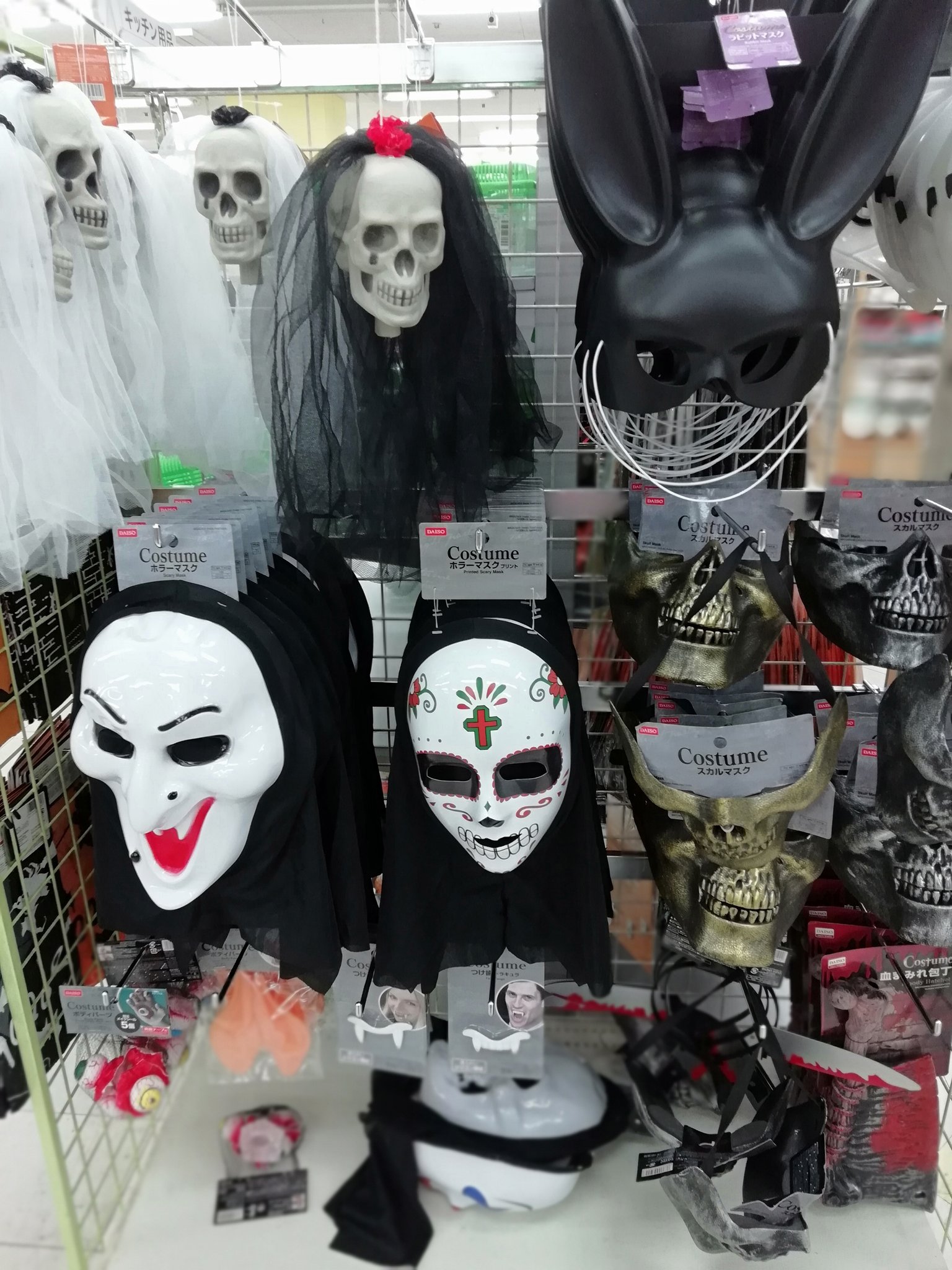 95円 【代引き不可】 ハロウィン コスプレ Glow-In-Dark Fangs halloween コスチューム 仮装 ハロウィーン ホラー アクセサリー 結婚式 二次会 余興 歓迎会 送迎会 95円 【代引き不可】 ハロウィン コスプレ Glow-In-Dark Fangs halloween コスチューム 仮装 ハロウィーン ホラー アクセサリー 結婚式 二次会 余興 歓迎会 送迎会
