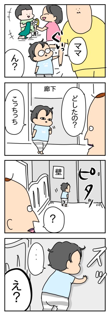 スタンバイ
  