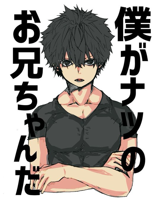 ゼレフのtwitterイラスト検索結果 ゼレフのtwitterイラスト検索結果