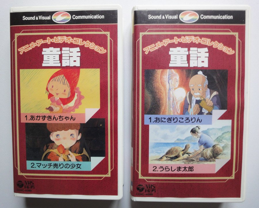 AnimeGolem I own 2 VHS from this 