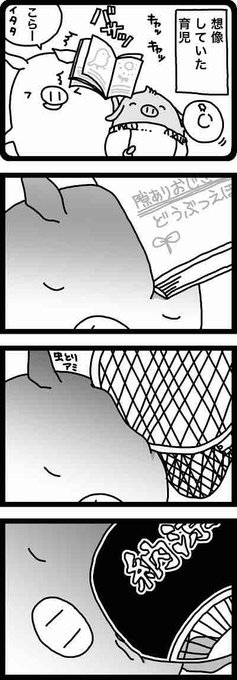 【えもの】
https://t.co/Im4weajdI2
持つことが楽しい!を全身で表現しながら笑顔で駆け寄ってきて、つまづく… 