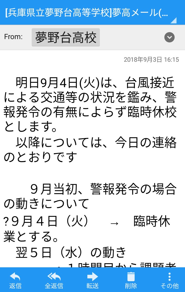 yumeno_seitokai's tweet image. #神が舞い降りた

みなさん、安全には気を付けてくださいね！