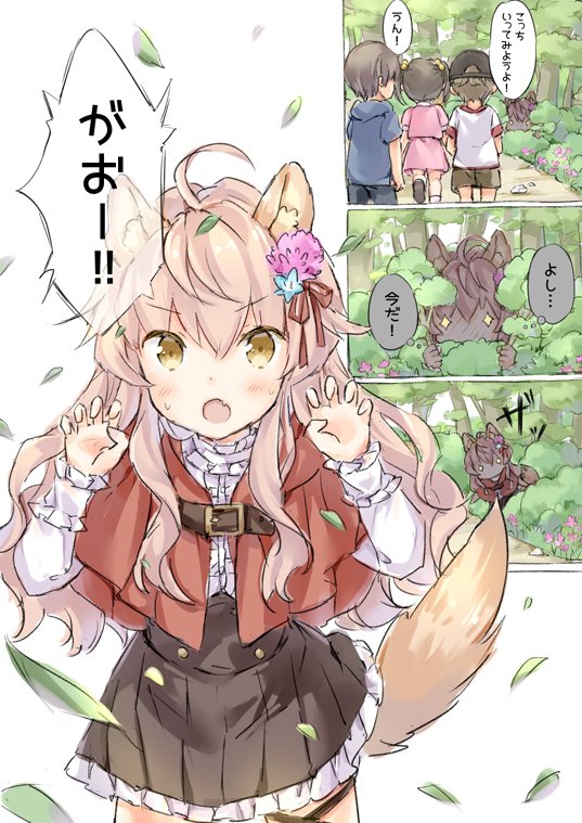 わたあめ Twitter પર こわいオオカミちゃん わたあめ Twitter પર こわいオオカミちゃん