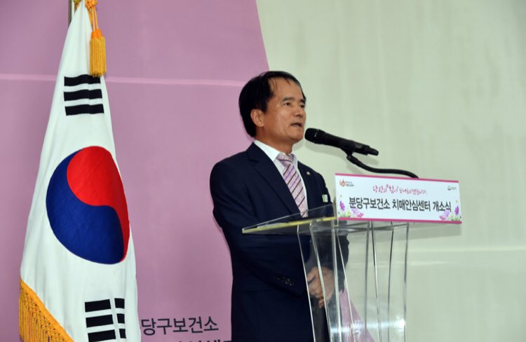 김진영 (분당구보건소) tweet media