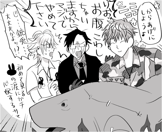 フラ〇ケンジョーズに勝利したエムティスィの絵 