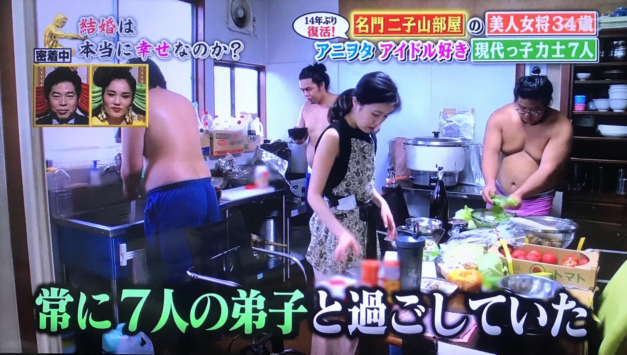 毒松 セイたん V Twitter 若女将さんが仕切る弱小相撲部屋からエロみしか感じられない T Co Nlxmoiuz6m Twitter