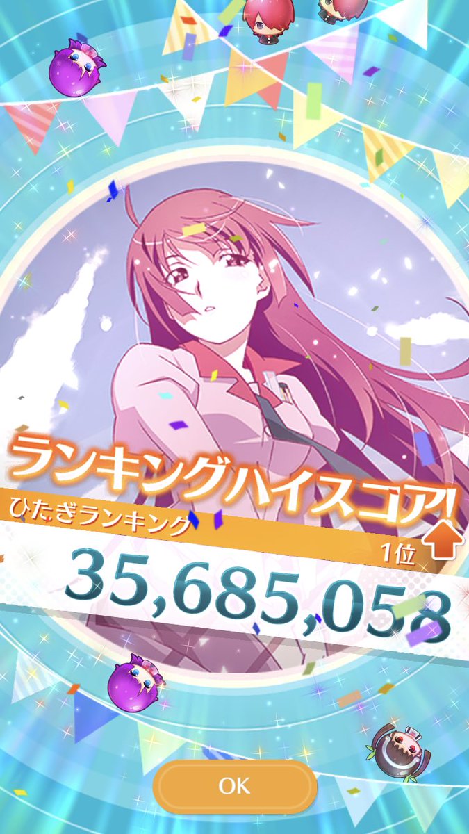 anime0_01's tweet photo. 初日だからとれたけどすぐ下がりそう
#ぷくぷく https://t.co/6fGwnccyCp