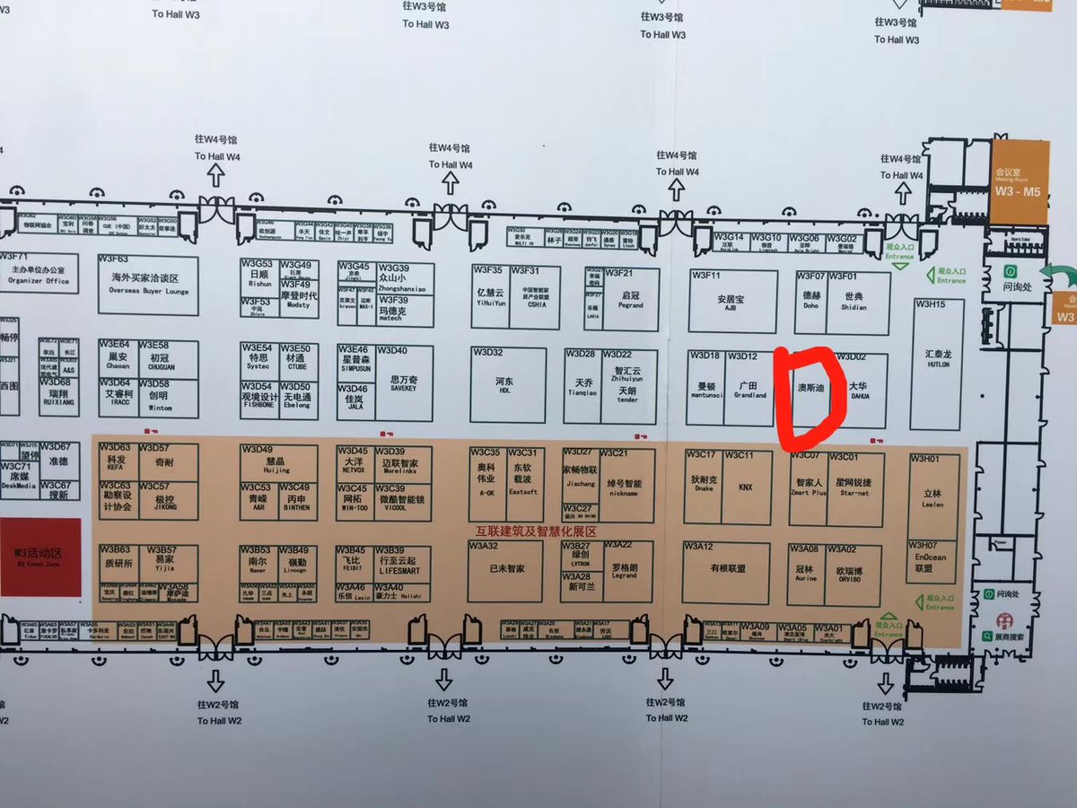 GuangzhouDSPPA's tweet image. DSPPA Invites You to Attend Shanghai International Smart Home Technology
Booth site: W3-D08 
Date: 3rd-5th Sep, 2018 
Shanghai New International Exhibition Centre
Add: No.2345 Longyang Road, Pudong New District, Shanghai, China