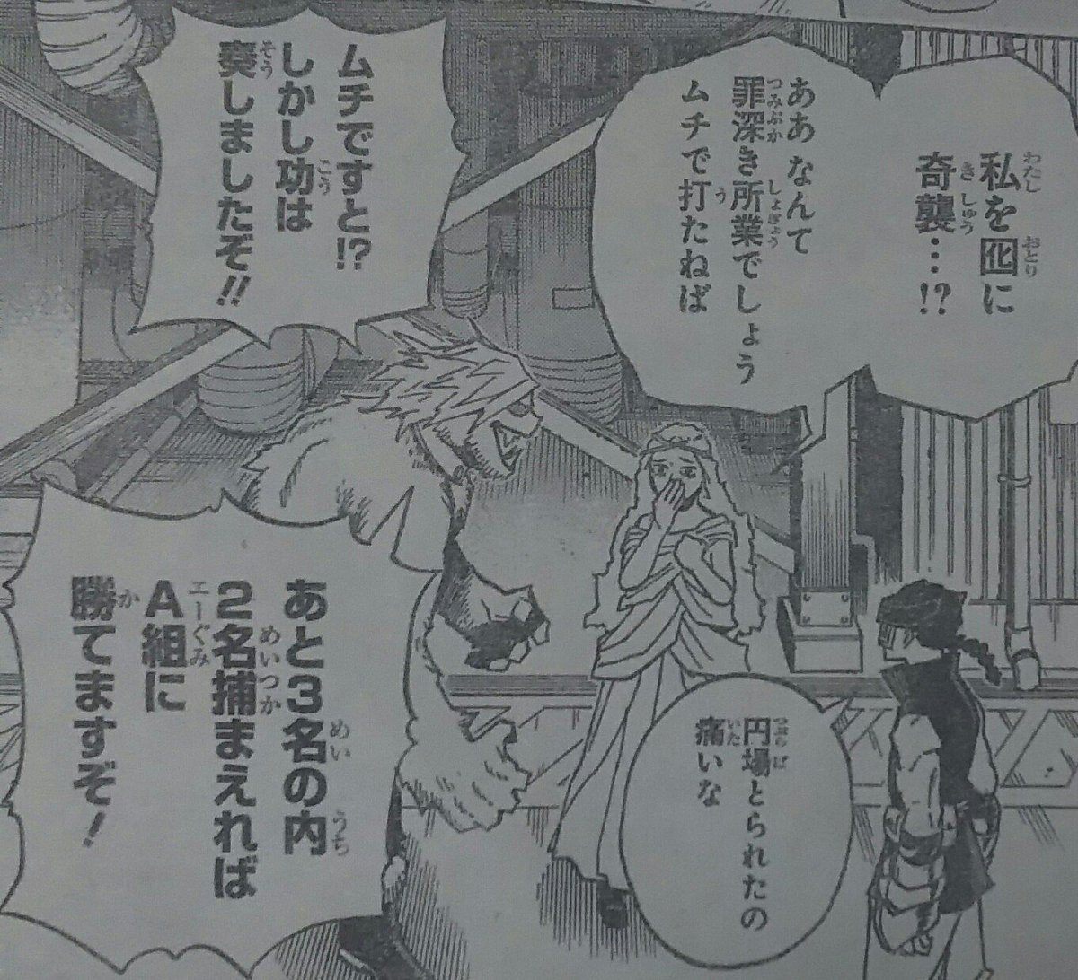Kureo V Twitter さっきも言ったけど宍戸のこの嘘風口調本当にやめて欲しいやつww Wj40 ヒロアカ Kureo V Twitter さっきも言ったけど宍戸のこの嘘風口調本当にやめて欲しいやつww Wj40 ヒロアカ