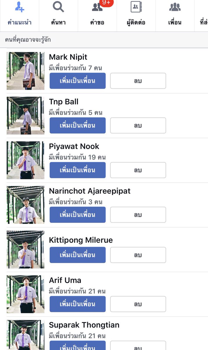 บอบอ บอโบ๊ท tweet media