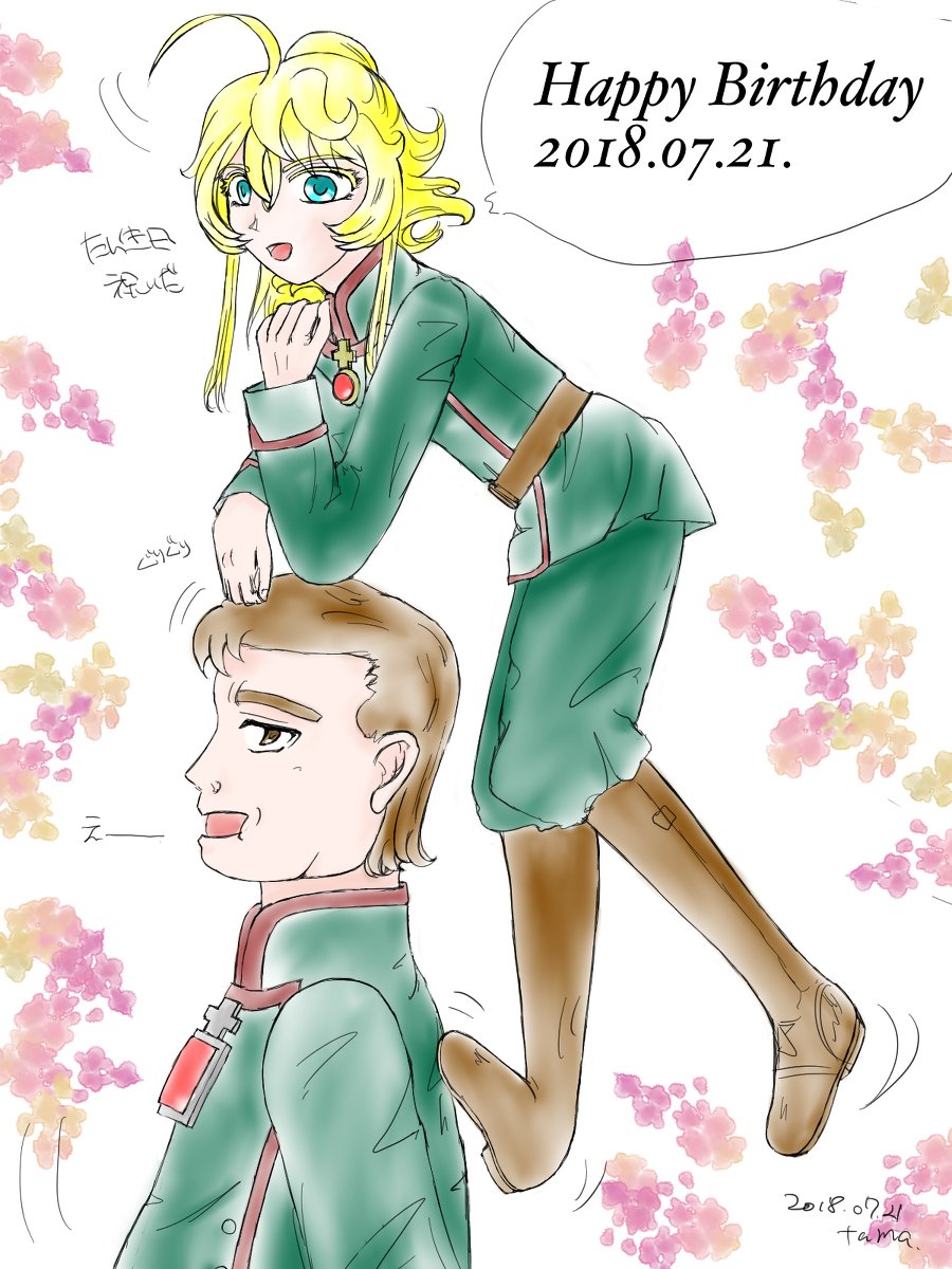 マテウス ヨハン ヴァイス マテウス ヨハン ヴァイス