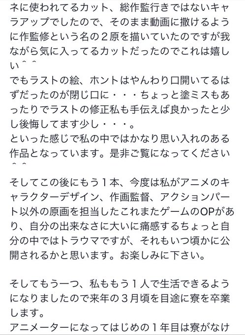 刈谷さんのtwitterイラスト検索結果 古い順 刈谷さんのtwitterイラスト検索結果 古い順