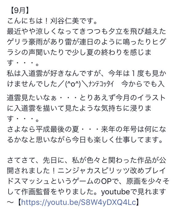 刈谷さんのtwitterイラスト検索結果 古い順 刈谷さんのtwitterイラスト検索結果 古い順