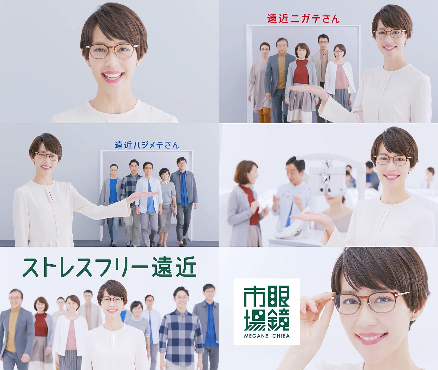 Kooss公式編集室 Run 木村佳乃眼鏡市場公式cm ストレスフリー遠近篇 30秒版配信 T Co 5nvxgi2osi T Co Syoshzlaop Twitter