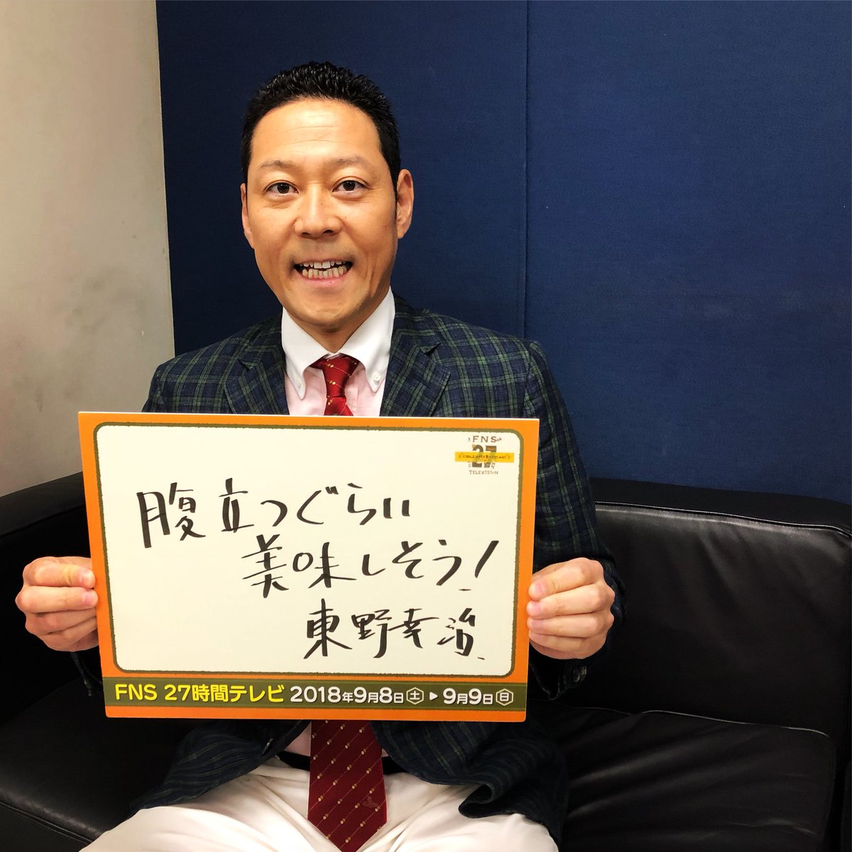 こんなん誰が欲しいんだ⁉︎0通でタレントを恥かしめるだけだ！RT