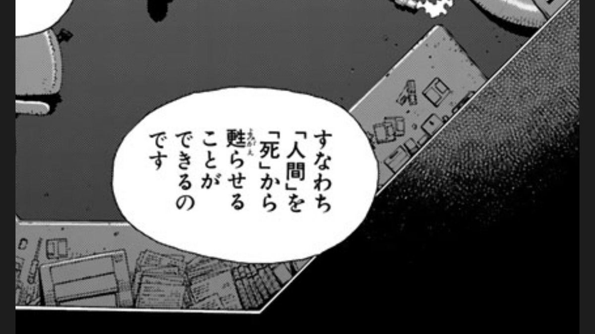見習い戦士 No Twitter Amazonでkindle版の 銃夢 Lastorder New Edition を全巻まとめ買い マンガ自体は面白いんだけど セリフ中の漢字のふりがなや欄外の説明文が読みづらいね 画像は4倍に拡大表示した状態 紙のマンガと同じというふうにはいかないか 見習い戦士 No Twitter Amazonでkindle版の 銃夢 Lastorder New Edition を全巻まとめ買い マンガ自体は面白いんだけど セリフ中の漢字のふりがなや欄外の説明文が読みづらいね 画像は4倍に拡大表示した状態 紙のマンガと同じというふうにはいかないか