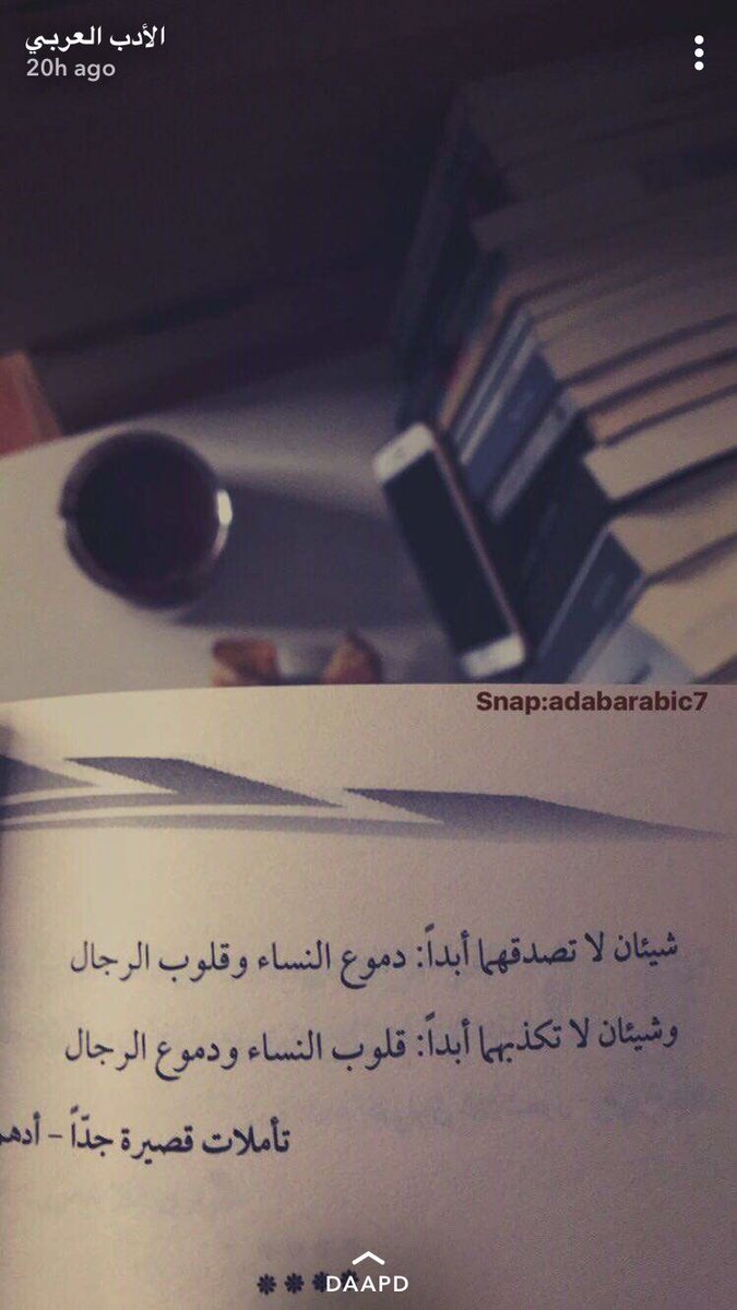 رياض الربيع tweet media