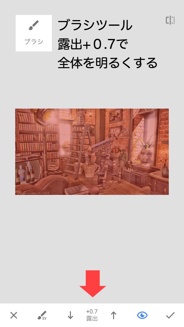 手書き風加工のやり方 Twitter